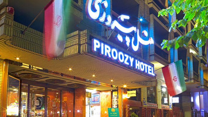 booking Piroozy Hotel Isfahan 2