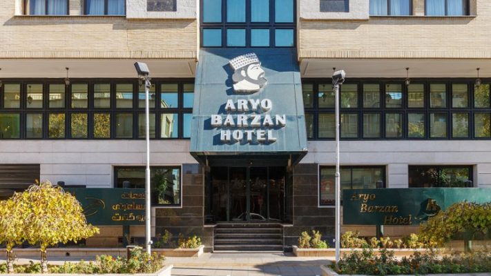 Photo of Aryo Barzan Hotel 4